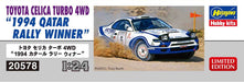 HASEGAWA 1/24 Toyota Celica Turbo 4Wd '1994 Qatar Rally Winner' Plastic Model- Japan Figure Store - #1 Bring To You The Best Japanese Goods