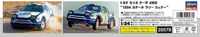 HASEGAWA 1/24 Toyota Celica Turbo 4Wd '1994 Qatar Rally Winner' Plastic Model- Japan Figure Store - #1 Bring To You The Best Japanese Goods