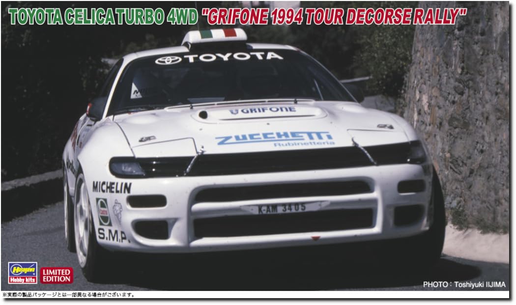 Hasegawa 1/24 Toyota Celica Turbo 4WD 20673- Japan Figure Store - #1 Bring To You The Best Japanese Goods