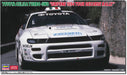 Hasegawa 1/24 Toyota Celica Turbo 4WD 20673- Japan Figure Store - #1 Bring To You The Best Japanese Goods
