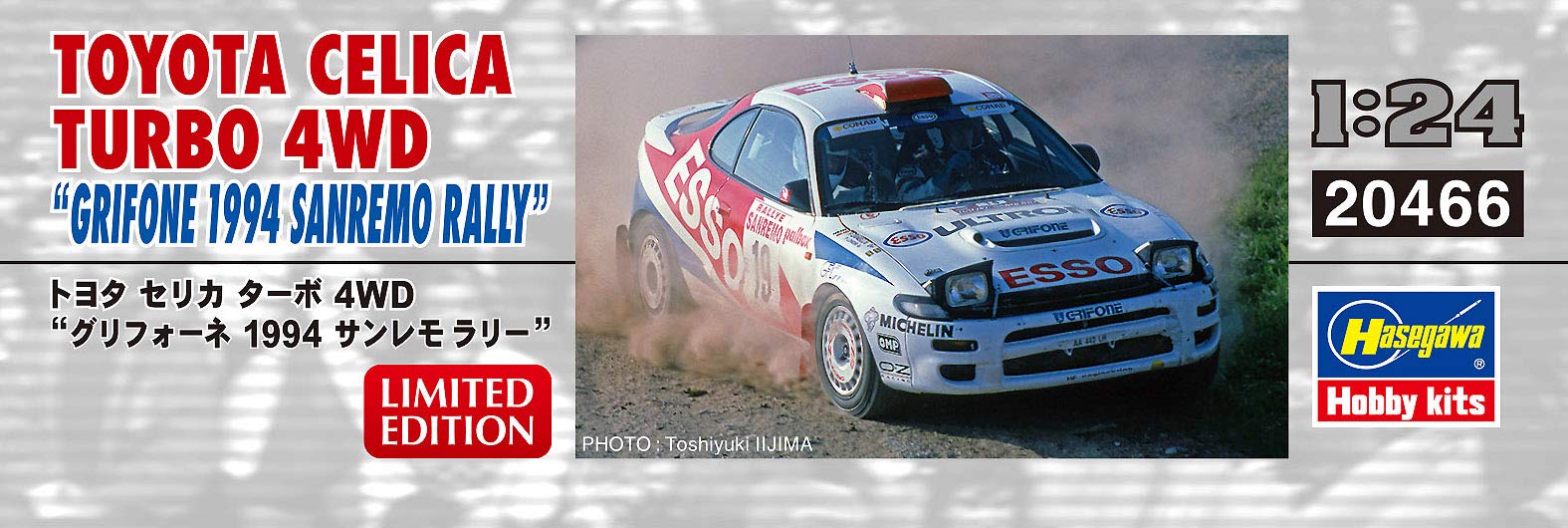 HASEGAWA 1/24 Toyota Celica Turbo 4Wd Grifone 1994 Sanremo Rally Plastic Model- Japan Figure Store - #1 Bring To You The Best Japanese Goods