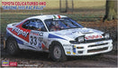 HASEGAWA 1/24 Toyota Celica Turbo 4Wd Grifone 1995 Rac Rally Plastic Model- Japan Figure Store - #1 Bring To You The Best Japanese Goods