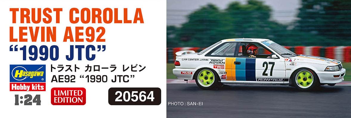 HASEGAWA 1/24 Trust Corolla Levin Ae92 '1990 Jtc' Plastic Model- Japan Figure Store - #1 Bring To You The Best Japanese Goods