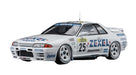 Hasegawa 1/24 Zexel Skyline (Skyline Gt-R [Bnr32 Gr.A Specification] 1991 Spa 24 Hours Race Winner) Plastic Model 20565- Japan Figure Store - #1 Bring To You The Best Japanese Goods