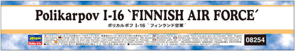 HASEGAWA 08254 Finnish Air Force Polikarpov I-16 1/32 Scale Kit- Japan Figure Store - #1 Bring To You The Best Japanese Goods