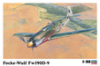 HASEGAWA 1/32 Focke-Wulf Fw190D-9 Plastic Model- Japan Figure Store - #1 Bring To You The Best Japanese Goods