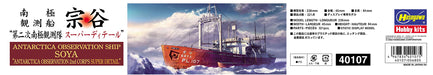 HASEGAWA 1/350 Japanese Antarctic Research Vessel Soya '2Nd Antarctic Research Expedition Super Detail' Plastic Model- Japan Figure Store - #1 Bring To You The Best Japanese Goods