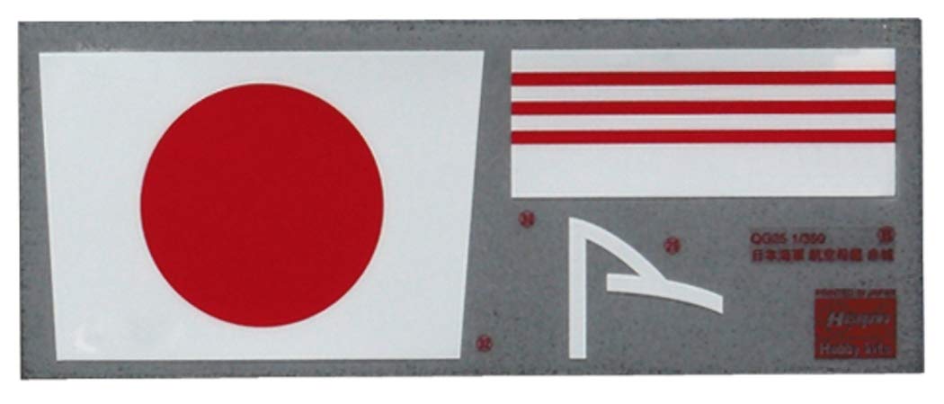HASEGAWA Qg25 721258 Wooden Deck Parts For Aircraft Carrier Akagi 1/350 Scale- Japan Figure Store - #1 Bring To You The Best Japanese Goods