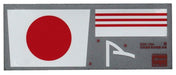 HASEGAWA Qg25 721258 Wooden Deck Parts For Aircraft Carrier Akagi 1/350 Scale- Japan Figure Store - #1 Bring To You The Best Japanese Goods