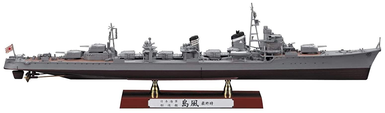 HASEGAWA 1/350 Ijn Destroyer Shimakaze 'Late Type' Plastic Model- Japan Figure Store - #1 Bring To You The Best Japanese Goods