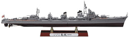 HASEGAWA 1/350 Ijn Destroyer Shimakaze 'Late Type' Plastic Model- Japan Figure Store - #1 Bring To You The Best Japanese Goods