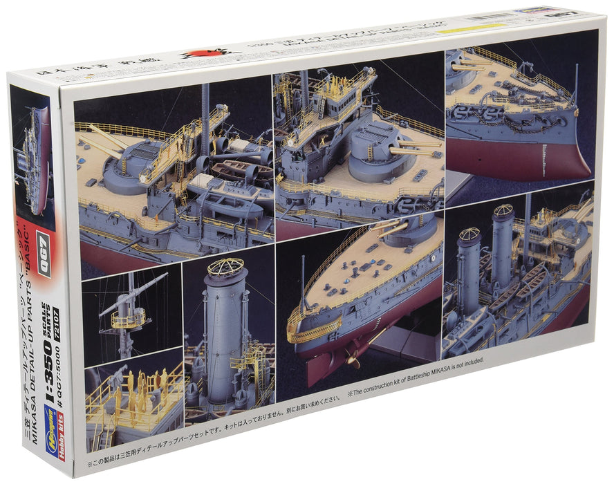 Hasegawa Qg07 721074 Mikasa Detail Up Parts Basic 1/350 Japanese Scale Models- Japan Figure Store - #1 Bring To You The Best Japanese Goods