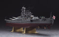Hasegawa 1/450 Ijn Battleship Yamato Model Kit- Japan Figure Store - #1 Bring To You The Best Japanese Goods