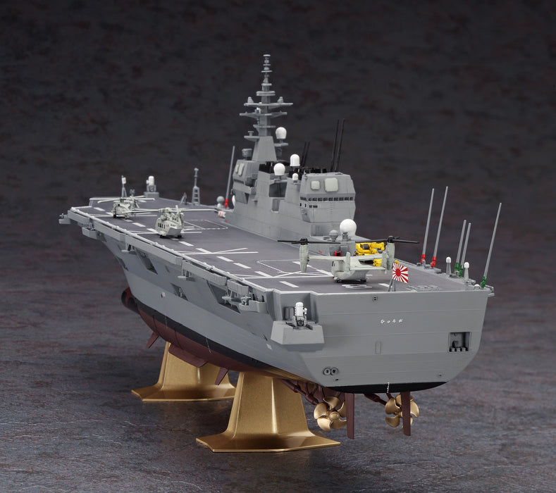Hasegawa 1/450 Maritime Self-Defense Force Helicopter Destroyer Hyuga Plastic Model Z04- Japan Figure Store - #1 Bring To You The Best Japanese Goods