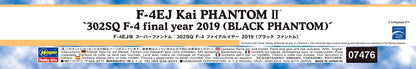 HASEGAWA 07476 F-4Ej Kai Super Phantom 302Sq F-4 Final Year 2019 Black Phantom 1/48 Scale Kit- Japan Figure Store - #1 Bring To You The Best Japanese Goods