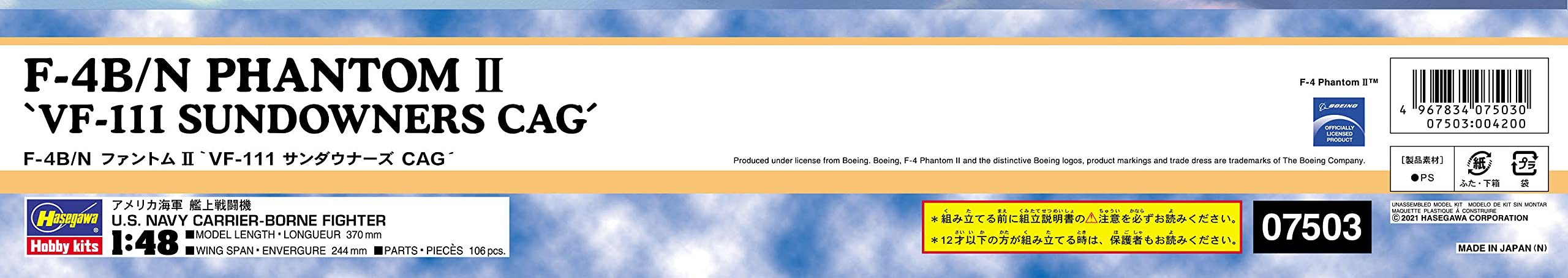 HASEGAWA 1/48 F-4B/N Phantom Ii Vf-111 Sundowners Cag Plastic Model- Japan Figure Store - #1 Bring To You The Best Japanese Goods