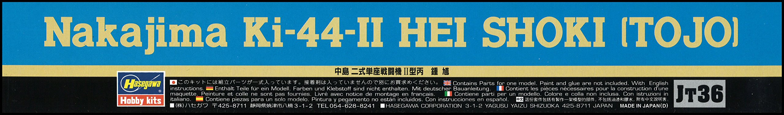 HASEGAWA Jt36 Nakajima Ki-44-Ii Hei Shoki Tojo 1/48 Scale Kit- Japan Figure Store - #1 Bring To You The Best Japanese Goods