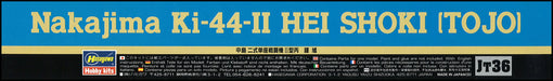 HASEGAWA Jt36 Nakajima Ki-44-Ii Hei Shoki Tojo 1/48 Scale Kit- Japan Figure Store - #1 Bring To You The Best Japanese Goods