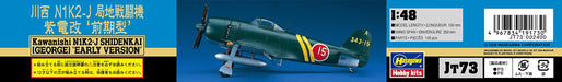 HASEGAWA 1/48 Kawanishi N1K2 Shidenkai George 'Early Version' Plastic Model- Japan Figure Store - #1 Bring To You The Best Japanese Goods