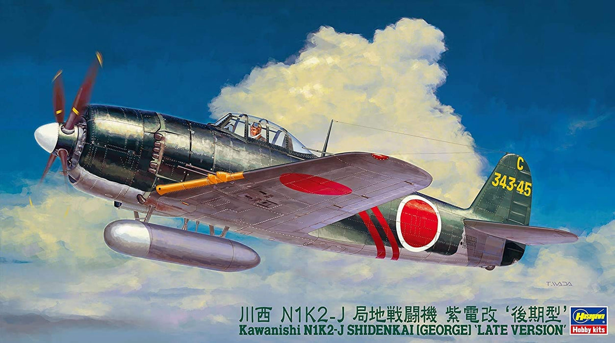 HASEGAWA 1/48 Kawanishi N1K2-J Shidenkai George 'Late Version' Plastic Model- Japan Figure Store - #1 Bring To You The Best Japanese Goods