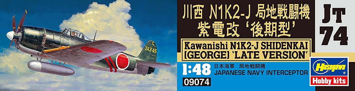 HASEGAWA 1/48 Kawanishi N1K2-J Shidenkai George 'Late Version' Plastic Model- Japan Figure Store - #1 Bring To You The Best Japanese Goods