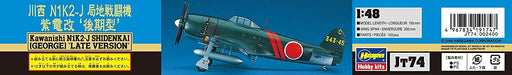 HASEGAWA 1/48 Kawanishi N1K2-J Shidenkai George 'Late Version' Plastic Model- Japan Figure Store - #1 Bring To You The Best Japanese Goods