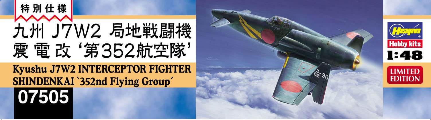 HASEGAWA 1/48 Kyushu J7W2 Interceptor Shinden Kai "352Nd Flying Corps" Plastic Model- Japan Figure Store - #1 Bring To You The Best Japanese Goods