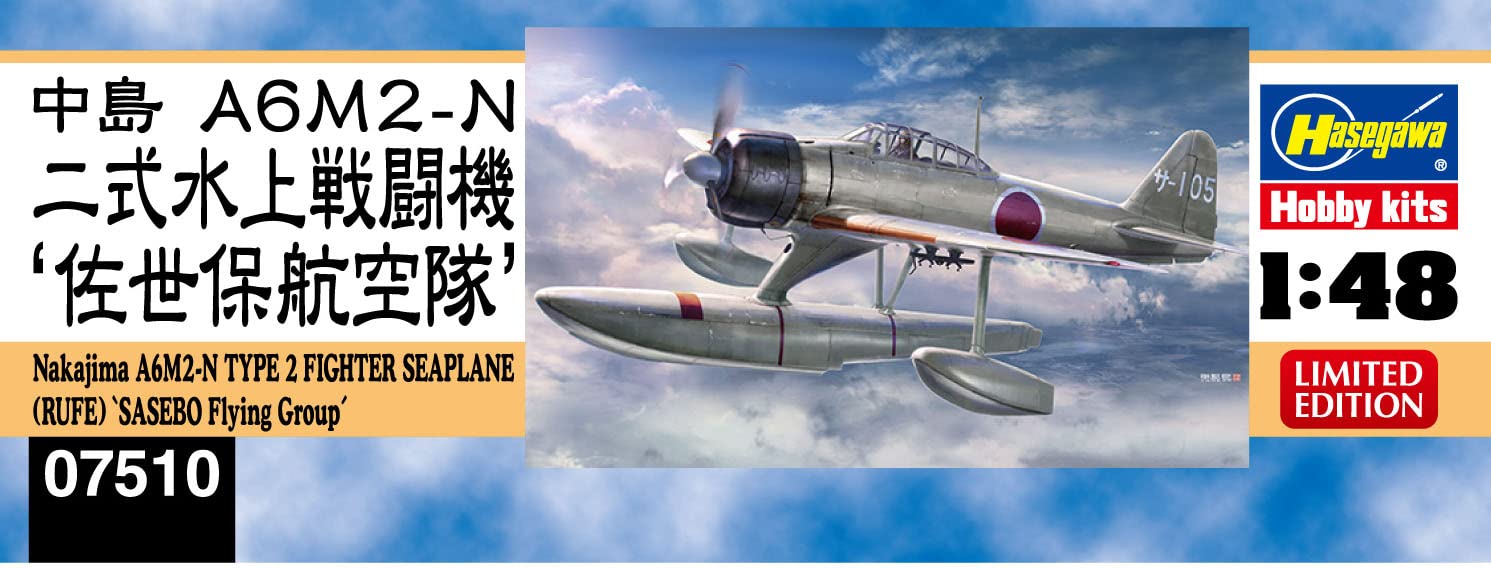 HASEGAWA 1/48 Nakajima A6M2-N Type 2 Surface Fighter 'Sasebo Navel Aviation' Plastic Model- Japan Figure Store - #1 Bring To You The Best Japanese Goods
