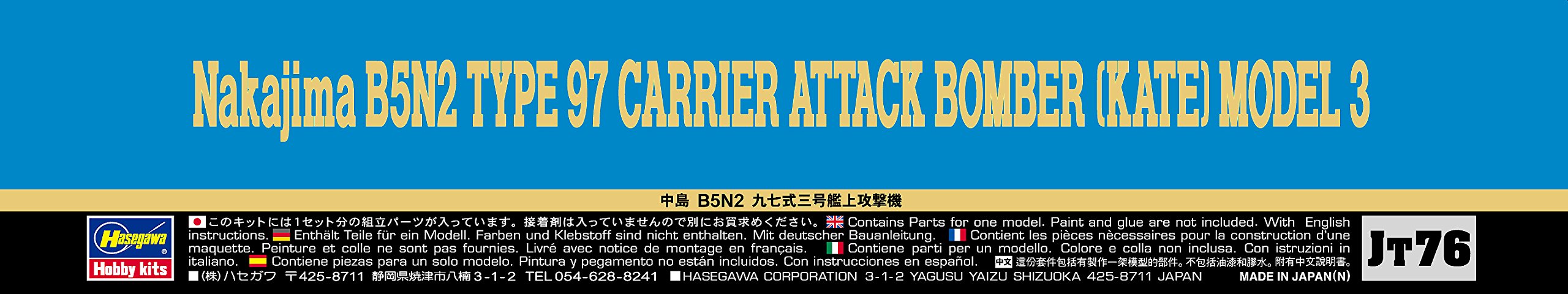 HASEGAWA 1/48 Nakajima B5N2 Type 97 Carrier Attack Bomber Kate Model 3 Plastic Model- Japan Figure Store - #1 Bring To You The Best Japanese Goods