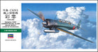 HASEGAWA 1/48 Nakajima C6M1 Carrier Recon. Plane Saiun Myrt Plastic Model- Japan Figure Store - #1 Bring To You The Best Japanese Goods