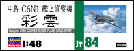 HASEGAWA 1/48 Nakajima C6M1 Carrier Recon. Plane Saiun Myrt Plastic Model- Japan Figure Store - #1 Bring To You The Best Japanese Goods