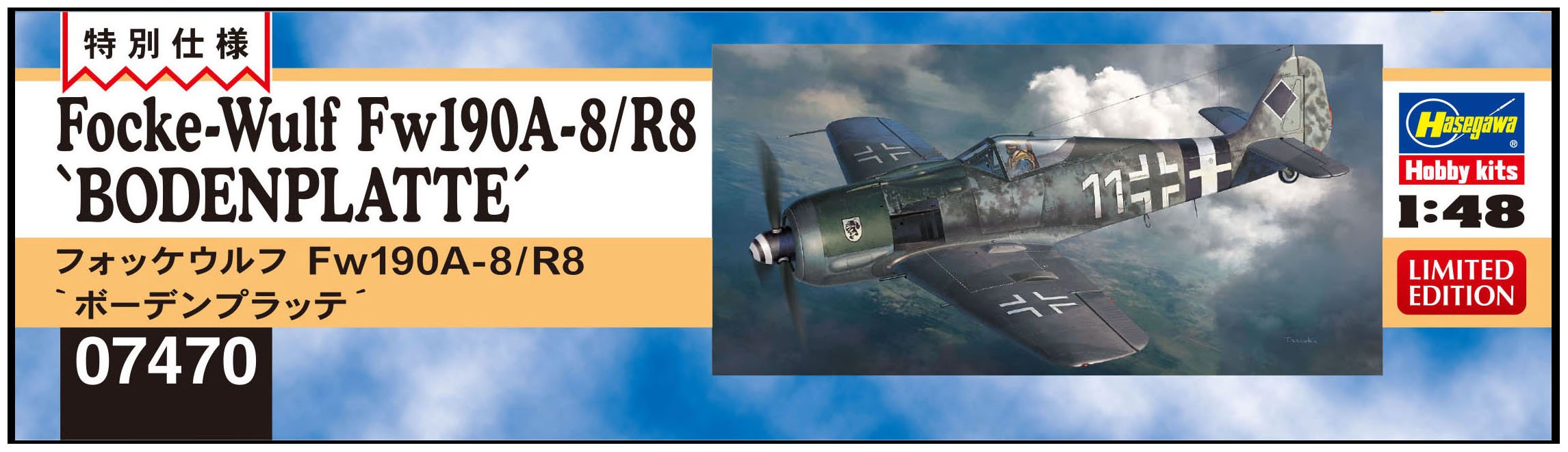 HASEGAWA 07470 Focke Wulf Fw190A-8/R8 Bodenplatte 1/48 Scale Kit- Japan Figure Store - #1 Bring To You The Best Japanese Goods