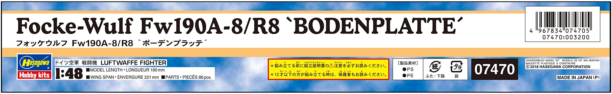 HASEGAWA 07470 Focke Wulf Fw190A-8/R8 Bodenplatte 1/48 Scale Kit- Japan Figure Store - #1 Bring To You The Best Japanese Goods