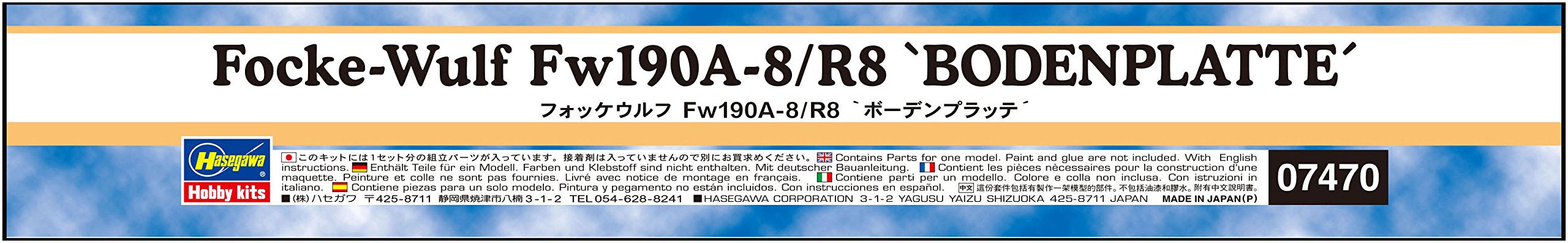HASEGAWA 07470 Focke Wulf Fw190A-8/R8 Bodenplatte 1/48 Scale Kit- Japan Figure Store - #1 Bring To You The Best Japanese Goods