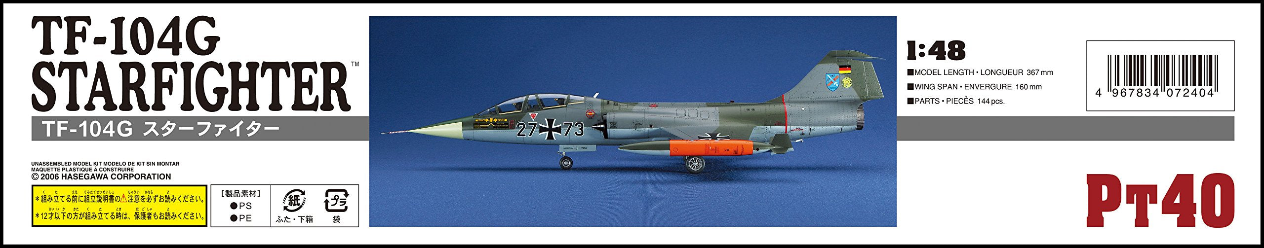 HASEGAWA Pt40 Tf-104G Starfighter 1/48 Scale Kit- Japan Figure Store - #1 Bring To You The Best Japanese Goods