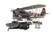 Hasegawa 1/48 Nakajima E8n1 Type95 Recon-seaplane Dave Model1 Model Kit- Japan Figure Store - #1 Bring To You The Best Japanese Goods
