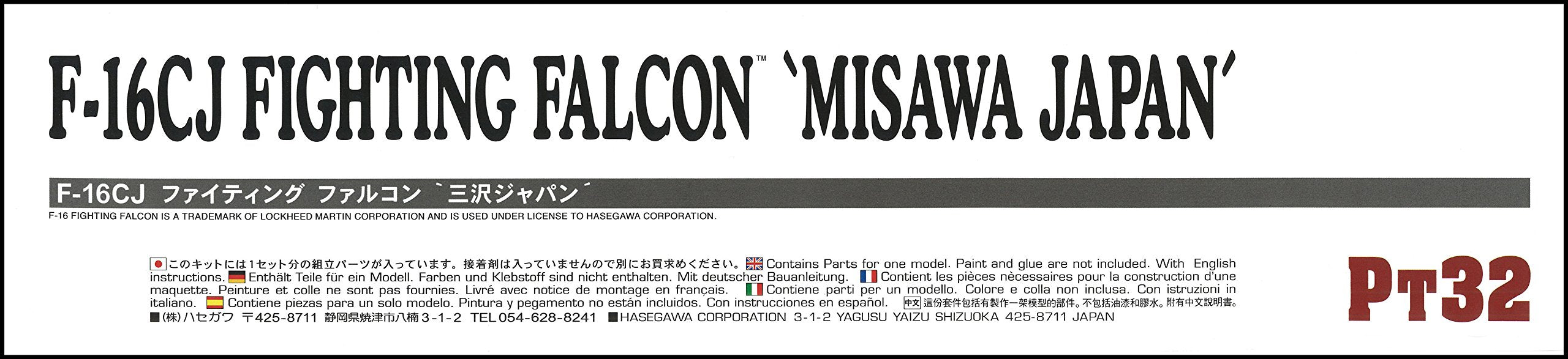 HASEGAWA 1/48 F-16Cj Fighting Falcon 'Misawa Japan' U.S. Air Force Tactical Fighter Plastic Model- Japan Figure Store - #1 Bring To You The Best Japanese Goods