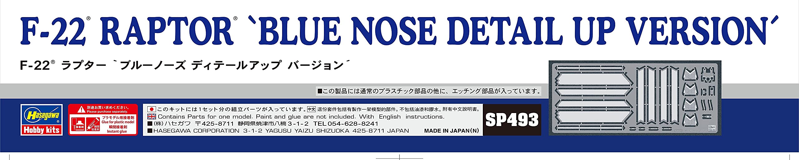 HASEGAWA 1/48 F22 Raptor Blue Nose Detail Up Ver. Plastic Model- Japan Figure Store - #1 Bring To You The Best Japanese Goods