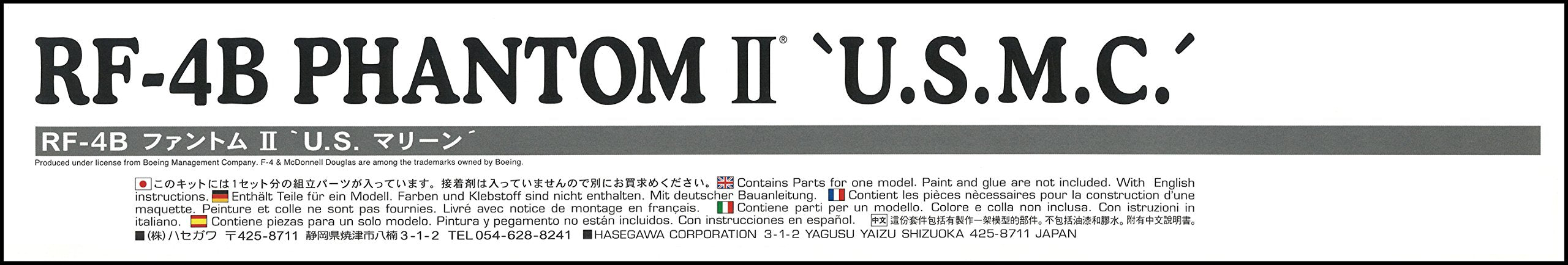 HASEGAWA Pt31 Rf-4B Phantom Ii Us Marine 1/48 Scale Kit- Japan Figure Store - #1 Bring To You The Best Japanese Goods