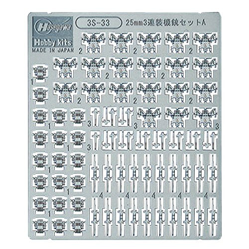 Hasegawa 1/700 Ijn 25mm Triple Machinegun Set A Kit- Japan Figure Store - #1 Bring To You The Best Japanese Goods