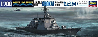 Hasegawa 1/700 J.m.s.d.f. Ddg Chokai Model Kit- Japan Figure Store - #1 Bring To You The Best Japanese Goods