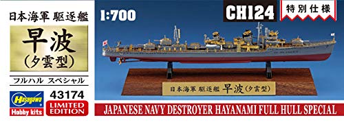 Hasegawa 1/700 Japanese Navy Destroyer Hayami (Yugumo Type) Full Hull Special Plastic Model Ch124- Japan Figure Store - #1 Bring To You The Best Japanese Goods