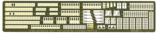 HASEGAWA Qg73 721739 Ijn Vessels General-Purpose Photo-Etched Parts B Watertight Door / Hatch 1/700 Scale Kit- Japan Figure Store - #1 Bring To You The Best Japanese Goods