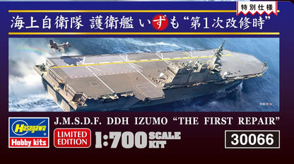 HASEGAWA 1/700 Jmsdf Escort Ship Izumo First Renovation Plastic Model- Japan Figure Store - #1 Bring To You The Best Japanese Goods