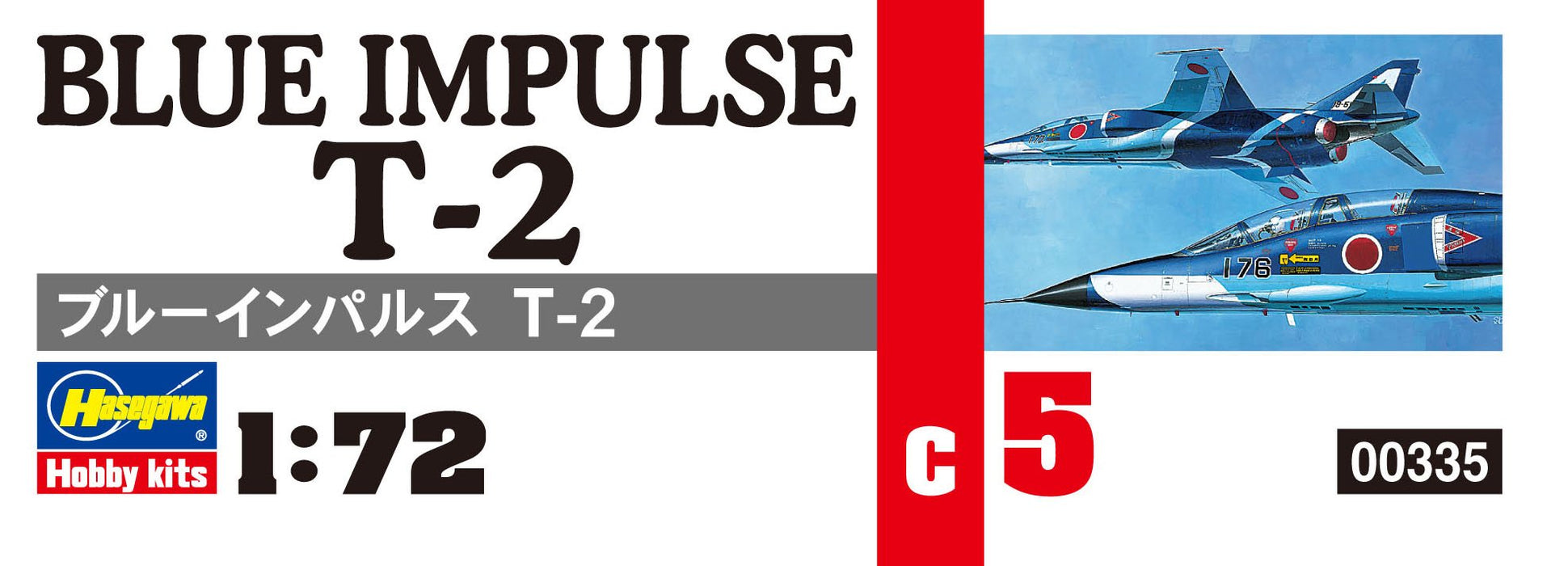 HASEGAWA C05 Jasdf Acrobatic Team Blue Impulse T-2 1/72 Scale Kit- Japan Figure Store - #1 Bring To You The Best Japanese Goods