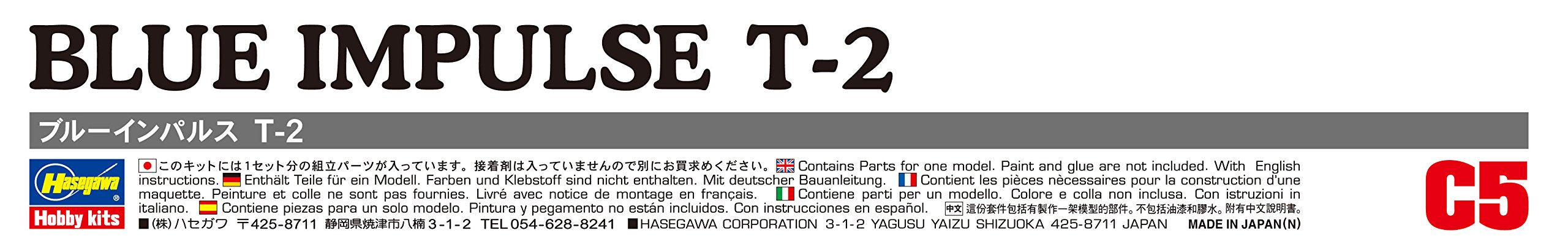 HASEGAWA C05 Jasdf Acrobatic Team Blue Impulse T-2 1/72 Scale Kit- Japan Figure Store - #1 Bring To You The Best Japanese Goods