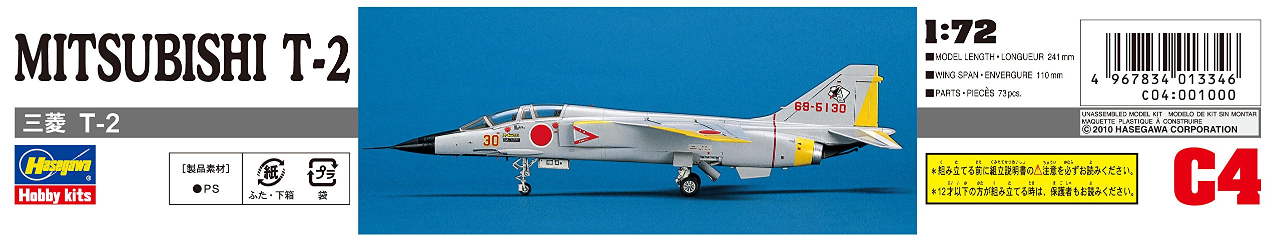 HASEGAWA 1/72 Mitsubishi T-2 J.A.S.D.F. Super-Sonic Advance Jet Trainer Plastic Model- Japan Figure Store - #1 Bring To You The Best Japanese Goods