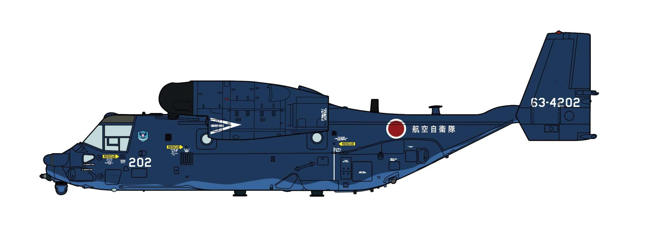 HASEGAWA 02121 Cv-22B Osprey J.A.S.D.F 1/72 Scale Kit- Japan Figure Store - #1 Bring To You The Best Japanese Goods