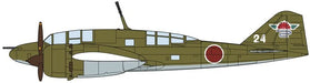 HASEGAWA 1/72 Japanese Army Mitsubishi Ki-46 100 Type Headquarters Reconnaissance Aircraft Iii Modified Air Defense Fighting Aircraft The 16Th Plastic Model- Japan Figure Store - #1 Bring To You The Best Japanese Goods