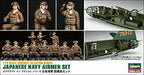 Hasegawa 1/72 Japanese Navy Crew Set Plastic X72-16- Japan Figure Store - #1 Bring To You The Best Japanese Goods